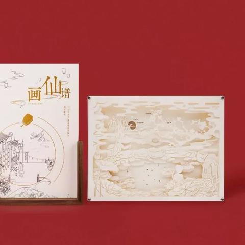 《仙剑奇侠传四：重制版》发售倒计时，揭秘全新游戏体验即将开启