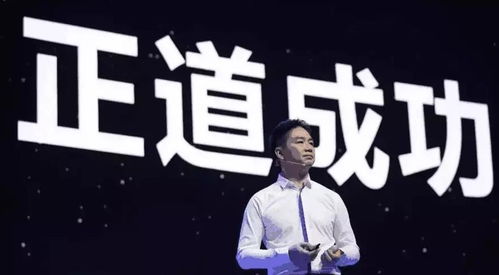 追觅CEO怒斥黑子：誓绝唱衰，捍卫品牌荣耀