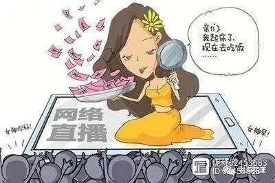 美华直播奇观：美颜遭拒，单场打赏惊爆6000美元，揭秘打赏新高度