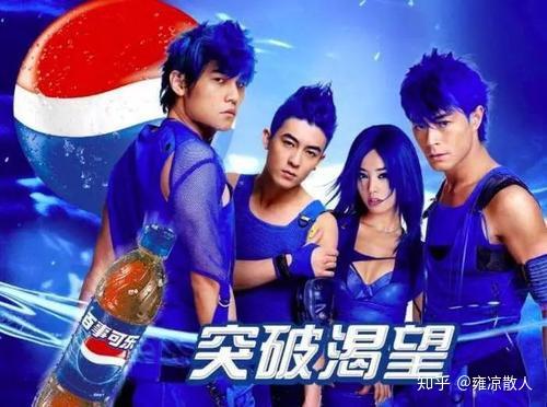 百事可乐超级碗广告：揭秘“演唱会出轨门”背后的精彩故事