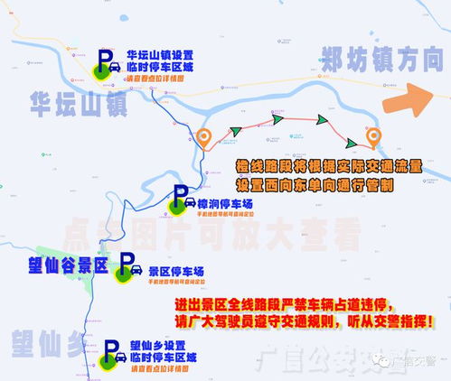 四号谷地滑索攻略：揭秘高效路线新玩法