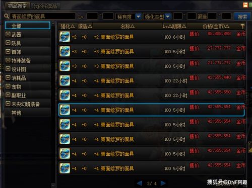 《绝区零》2.6前瞻兑换码大揭秘，独家情报抢先看