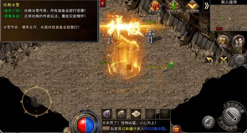 《噬血代码2》全地图宝藏攻略揭秘秘境宝藏