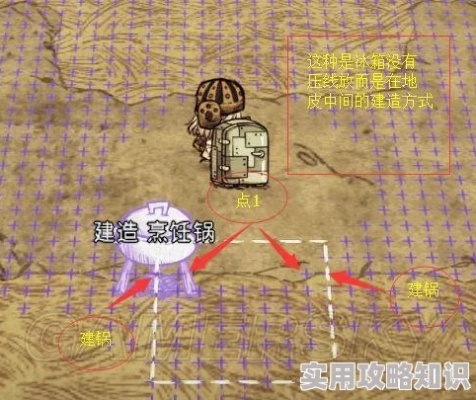 紫电池速产揭秘：四号谷地蓝图新攻略解析