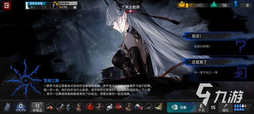 《明日方舟终末地》关卡攻略揭秘：高效通关秘籍大公开