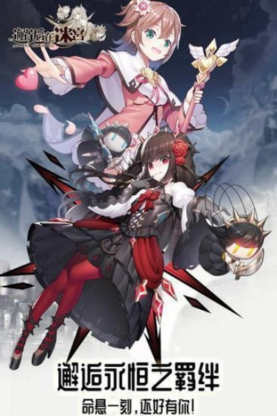 穿越时空的二次元魂斗士，揭秘吸血鬼秘境深度迷局