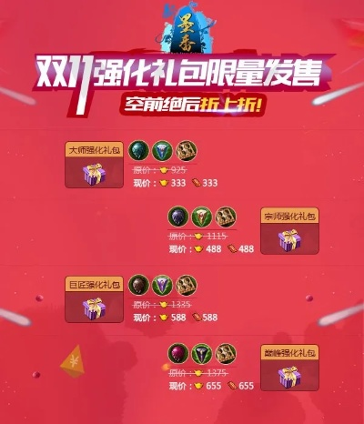 《球比伦战记》史低狂欢：46.4元国区特惠倒计时，抢购新体验！