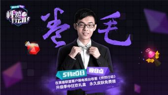 电竞明星孙亚龙健身成果显著，中风药物减量显著！