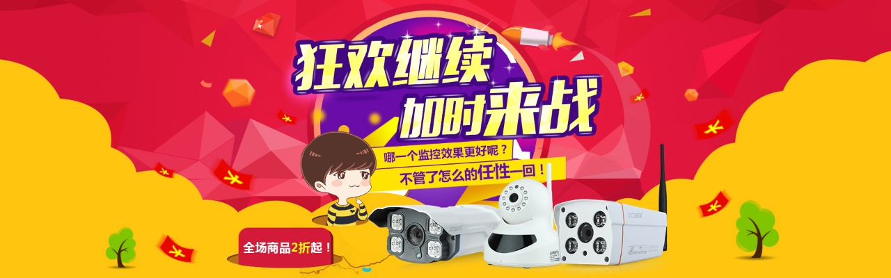 《球比伦战记》史低狂欢：46.4元限时抢购，超值优惠倒计时！