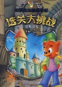 帧帧手绘萌猫寻宝记！《迷途猫魔法冒险》Demo折扣同步开启，视觉盛宴不容错过！