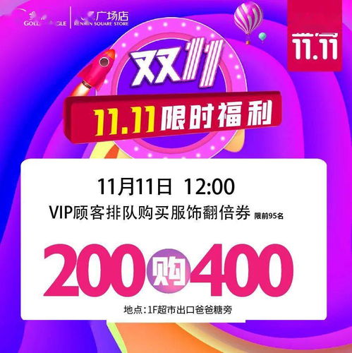 今日闪促精选：动作冒险经营，一站购齐新体验