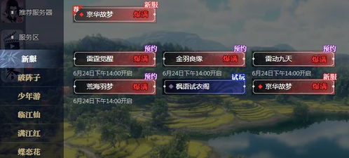 2026传奇黑马榜揭秘：5年搬砖达人亲测，零氪也能稳赚不赔攻略！