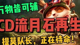 AI乱改名著不可忍，四大名著守护战：智慧守护新篇章