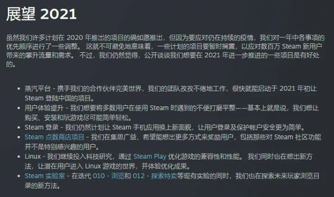 《创世灰烬》众筹维权风云：Steam玩家“超时退款”引发行业新思考