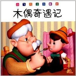 小狐狸视角揭秘：挖坑藏宝奇遇记