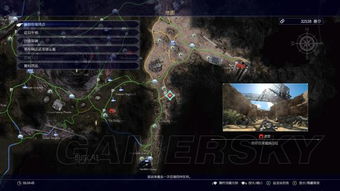 《FF15七色蛙藏匿秘境探秘指南》