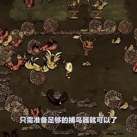 《饥荒》海难老奶奶生存攻略：揭秘高效玩法技巧