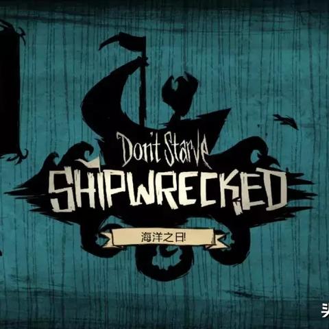 《饥荒》海难传送器攻略：高效收集零件通关秘籍