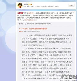 知识版权再胜一筹：百度百科改写案赔1500万彰显原创价值