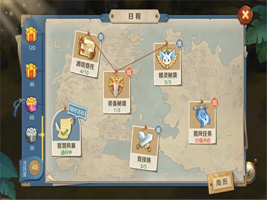 《云之国》神器降临，互动地图揭秘宝藏新价值