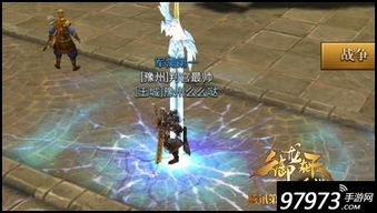 《王泪》手搓飞龙引热议，玩家狂赞：绝妙游戏体验！