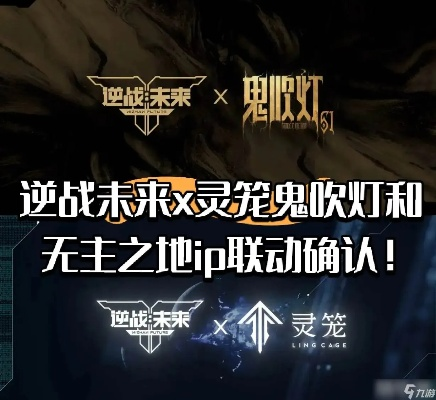 《逆战未来》鬼吹灯S1赛季福利大揭秘，独家攻略抢先看