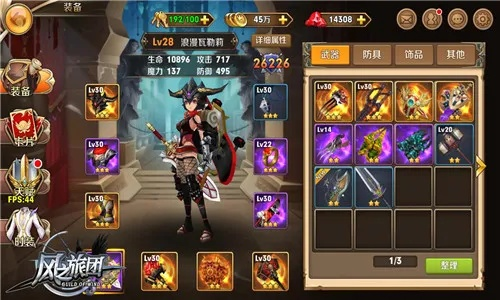 黎风终极培养攻略：武器装备搭配与精英队伍推荐解析