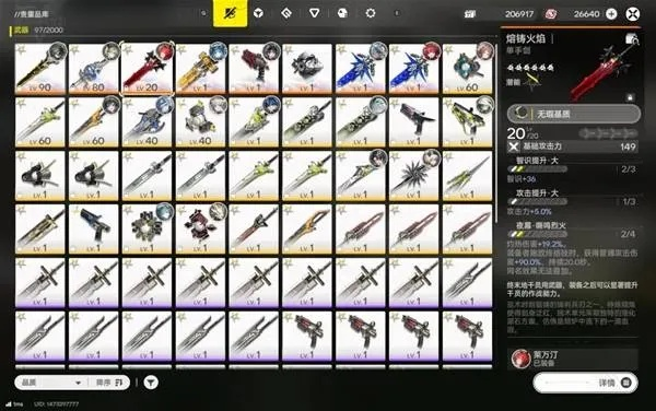 《明日方舟终末地》武器基质攻略,高效刷取新秘籍! 《明日方舟终末地》武器基质攻略,高效刷取新秘籍!