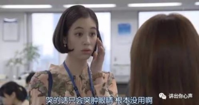 夏树职场逆袭：赌徒病倒，学业破碎，1080p囧图见证奋斗新篇章