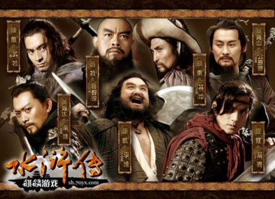 豪华阵容集结！《水浒传》终版预告解禁，再现传奇风采