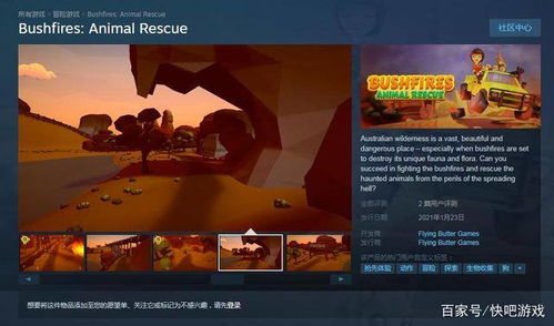 《GTA6》惊喜价来袭，物超所值亲民新体验！