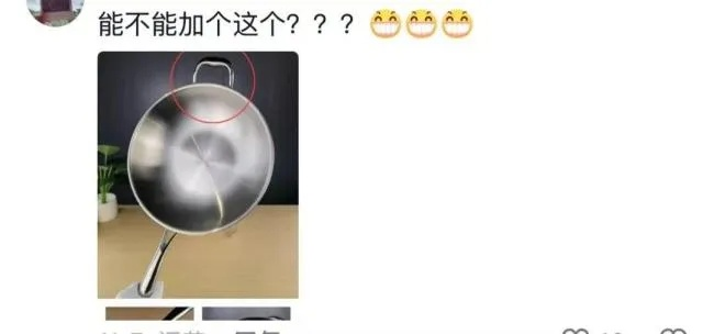 十多年停产传奇锅回归，2万口25秒抢光，网友狂呼新国货！