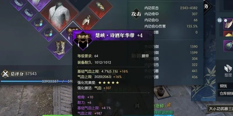 逆水寒百炼三攻戒指合成攻略：高效提升战力新技巧