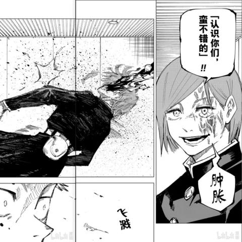 《电锯人228话》惊艳登场，超越《咒术回战》改写，创新演绎新篇章