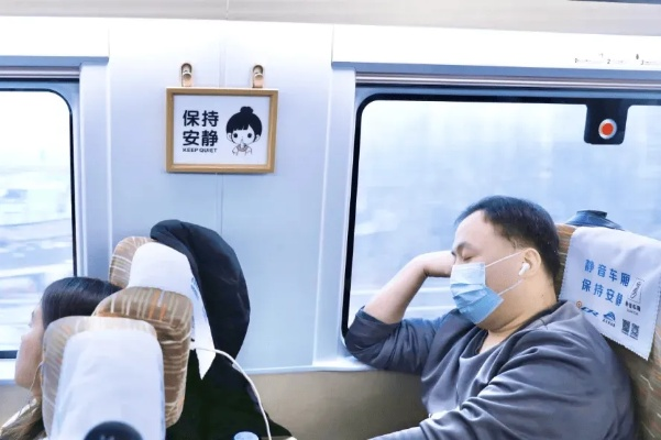 人工降噪新潮流，静音车厢“人肉闭麦”引热议