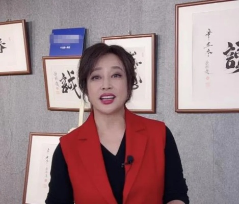 刘晓庆直播热卖1088元“福”字，传承文化新价值