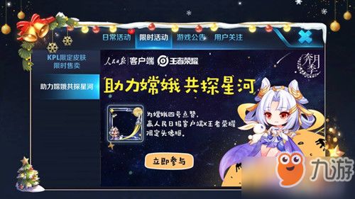 破解月历之谜，嫦娥团队打卡新利器助力探月