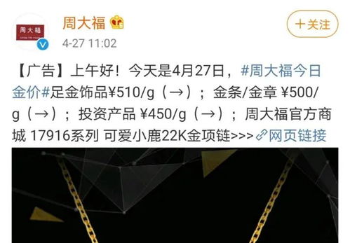 金价暴跌突破4800美元大关，避险资产价值凸显