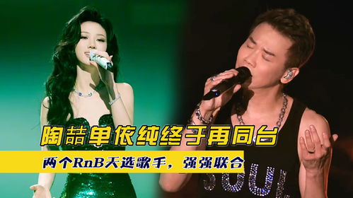 瓦手陶喆强强联手，马年惊喜不止不马枪