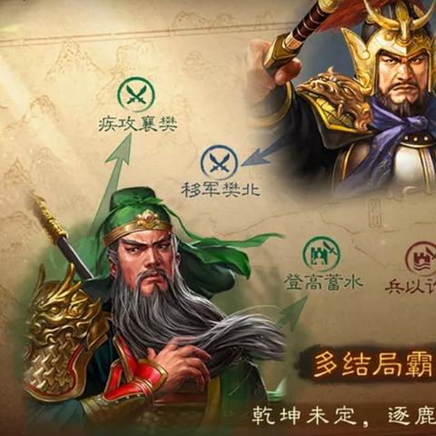 沉浸体验，三国手游再现历史魅力，深度解析新价值