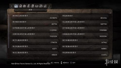 仁王3评分解禁！IGN狂赞9分，魂类巅峰之作再创新高