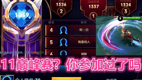 今日狂欢巅峰，仁王3明日启航，冒险新篇章震撼开启！