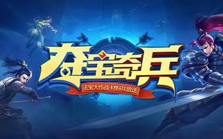 《夺宝奇兵古老之圈》NS2版5月12日发售，探险新篇章即将开启！