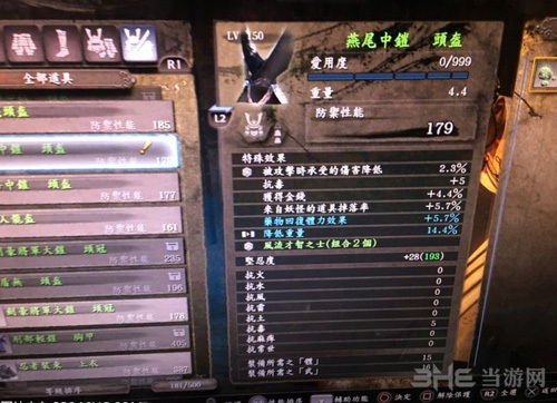 《仁王3》旋棍轮椅开荒攻略：高效旋棍技巧全解析