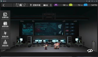 《明日方舟》四号谷地揭秘：全新基建蓝图攻略解析