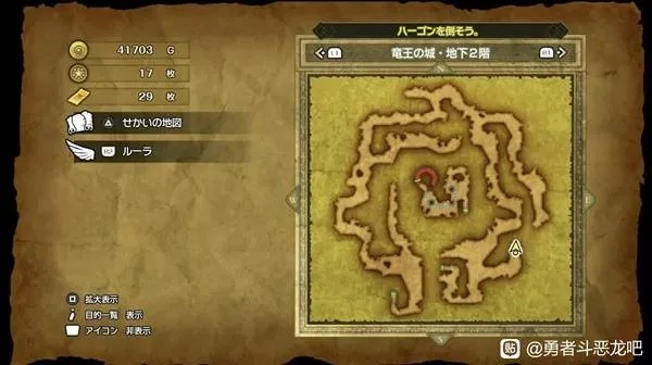 《勇者斗恶龙7》盗贼钥匙获取攻略，解锁神秘宝藏新路径