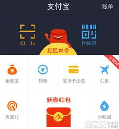 支付宝元素反应联动活动攻略：轻松分享解锁新价值