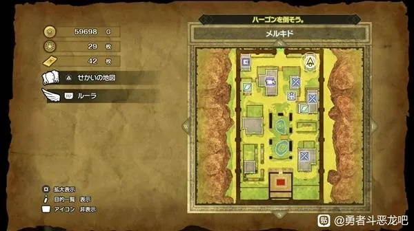 勇者斗恶龙7重制版终极钥匙位置攻略，解锁神秘新价值