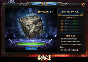 《噬血代码2》角色送礼攻略：解锁神秘新技能，高效提升战斗力