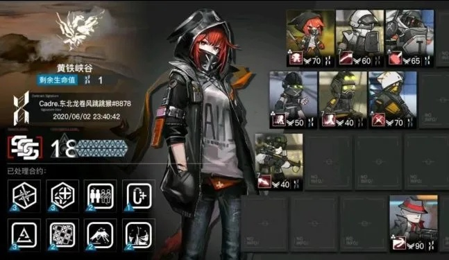 《明日方舟》余烬深度培养指南：终极配装、阵容搭配与技能优化解析